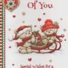 CHRISTMAS WISHES TO BOTH OF YOU CARD