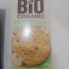 GULLON BIO ORGANIC DIGESTIVE AVENA FRUTA 270G