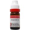 Gunpowder 3x 11 ml