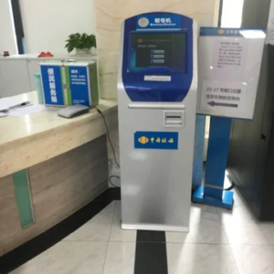 Automatic queuing management