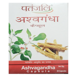 PATANJALI ASHVAGANDHA CAPSULE (20 Capsules)