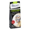CHARCOAL SELF HEATING ONE MINUTE MASK