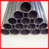 Exhaust Pipe