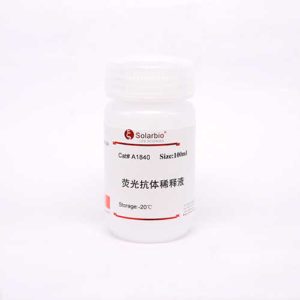 Solarbio Chemical Reagent Laboratory Scientific Research Hot Sale L-Cysteine hydrochloride anhydrous (H-Cys-OH HCl), CAS 52-89-1