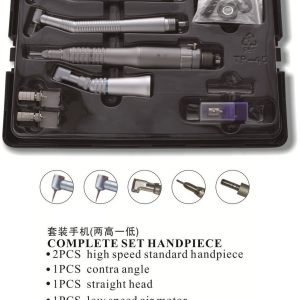 Handpiece Set (Two high speed, One low speed) AAA ARI