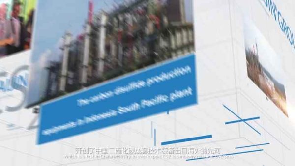 baijin Xanthate SIPX, Sodium Isopropyl xanthate, Copper Collector