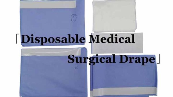 Medical consumable disposable EO sterile Cystoscopy drape surgical drape
