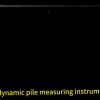 HC-DT52 Pile Echo Integrity Test Equipment Tester Wireless PIT concrete scanner