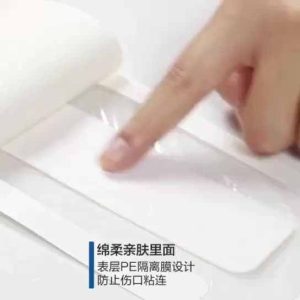 competitive price Medical consumable Transparent PU film wound care dressing plaster paste