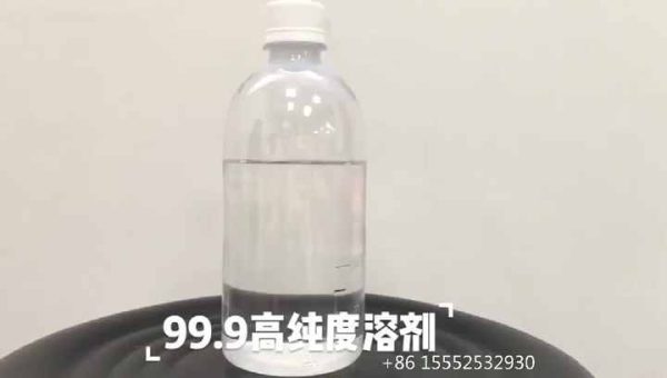 High quality hplc grade chemical reagent 99.9% Acetonitrile with best price CAS 75-05-8