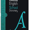 Collins School Dictionary : Gift Edition