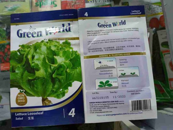 Lettuce Looseleaf | Hybrid Lettuce | 5g