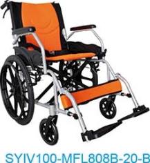 Buy Manual Wheelchair SYIV100-MFL808B-20-B best price in NigeriaAllschoolabs.com