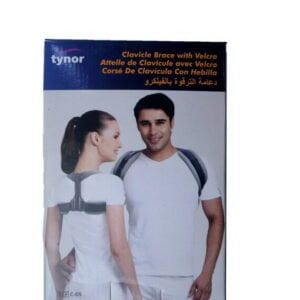 CLAVICULAR BRACE | CLAVICLE BRACE