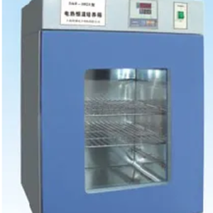 buy Heated Incubator DNP-9162A  Hellog best price in nigeria from Allschoolabs.com