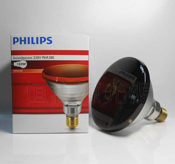 Philips Infrared Lamp Bulb 150 Watt – For Infrared Lamps