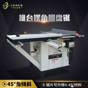 Advertising Gift Box Crafts Swing Angle Circular Saw Cutting Circular Saw Machine Can Be Tilted Angle Woodworking Precision Push Table Saw Hot Sale
