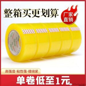130yards Transparent Office Seal  Sellotape - 6pcs