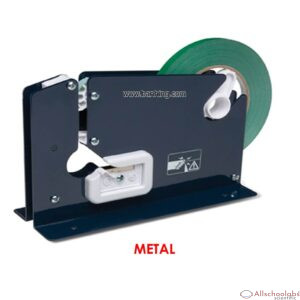 Wrapping Machine