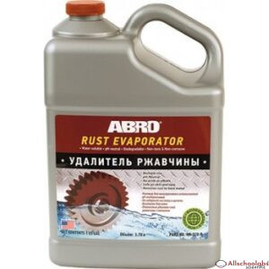 Abro Rust Evaporator
