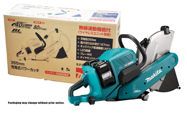 Makita CE002GZ 80V (40Vx2) Cordless Power / Concrete Cutter 14" [XGT] (Bare)