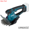Makita UM600DZ 12V Cordless Grass Shears (CXT) [Bare]
