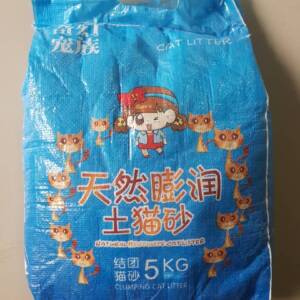 Clumping Cat Litter -5 Kg