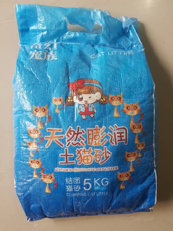 Clumping Cat Litter -5 Kg