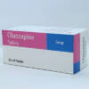 Olanzipine Tablet 10/5mg 10 Tablets