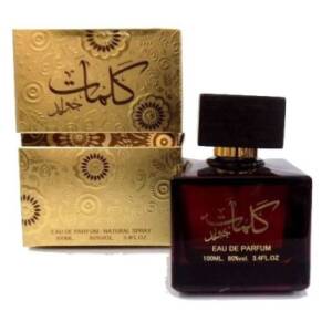 KALEMAAT GOLD EDP 100ML UNISEX PERFUME
