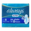 Always Ultra Blue
