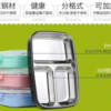 Stainless Steel Partitioned Lunch Box | School Lunch Box
