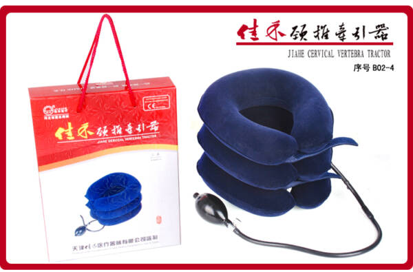 Jiahe Cervical Vertebra Tractor