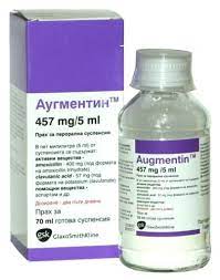 Augmentin Syrup 457mg X70ml