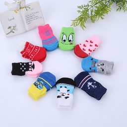 Pet Socks (Small)