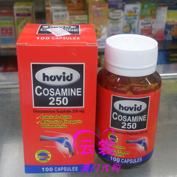 COSAMINE 250MG X100CAPSULES