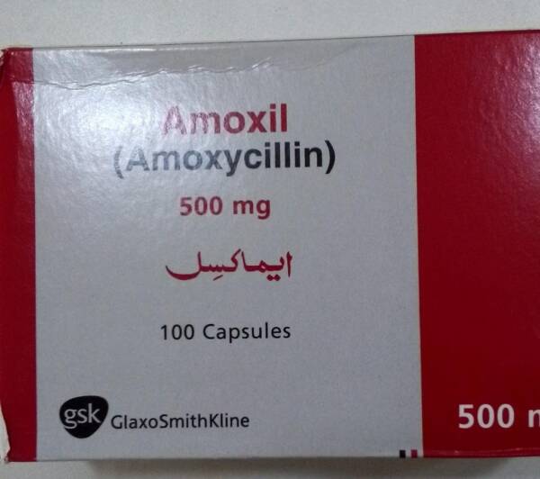 AMOXIL (AMOXYCILLIN)500MG X 100 CAPS [PAKISTAN]