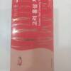 KOREAN RED GINSENG TEA X 30SATCHETS