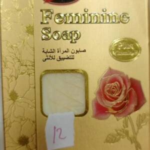 NISUKO FEMININE HERBAL SOAP 80G