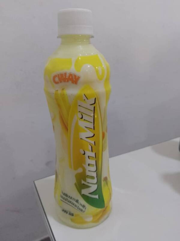 NUTRI - MILK (WITH BANANA FLAVOUR) 500ML