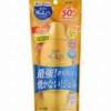 SKIN AQUA SPF 50+ PA++++ 110G