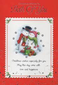 WITH LOVE TO MY HUSBAND