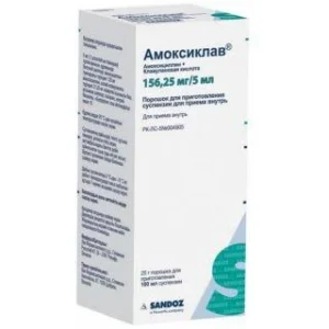 AMOKSIKLAV 156.25 MG/5ML SUSPENSION 75 ML