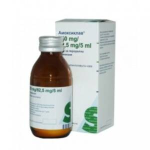 AMOKSIKLAV 312.5 MG / 5ML SUSPENSION