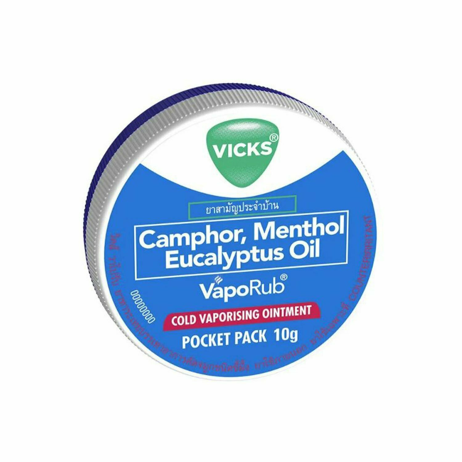 Buy Here - Vicks Vapor Rub - Allschoolabs Online