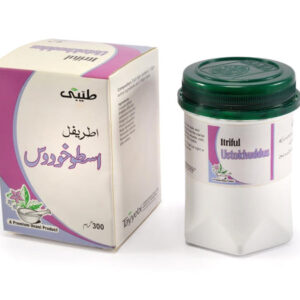 Itriful Ustokhuddus 300gm