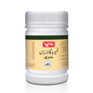 Khameera Gaozuban Ambri