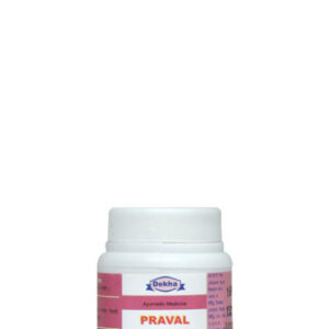 Praval Bhasma  10g