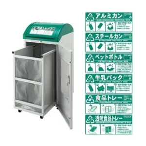 AS ONE Recycling Box, ZLS4101