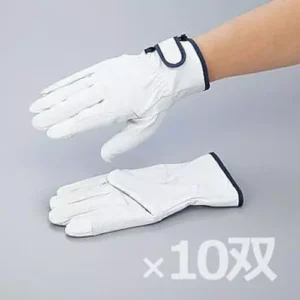 AS ONE Pigskin Glove Free Size Pig Leather AT300 (Pack of 10 Pair)